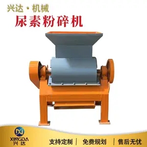 兴达机械掺混肥颗粒粉碎设备尿素粉碎机肥料加工设备细碎破碎机