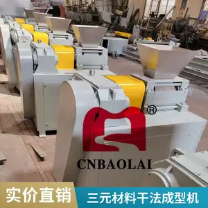 镍钴锰专用制粒机 产量2t/h 挤压制粒设备 配套筛分系统