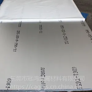 5056铝合金