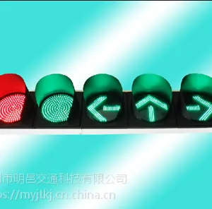 广东交通信号灯厂家***