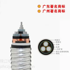 广州珠江电缆集团15KV-YJV22-3*50mm2铠装电缆