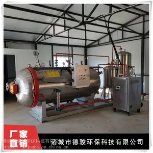 养鸡场无害化处理设备 德骏环保**可靠