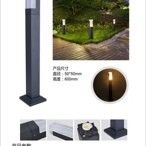JR20185-083草坪灯厂家景观灯价格草地灯户外灯别墅灯花园灯 济南骏荣科技