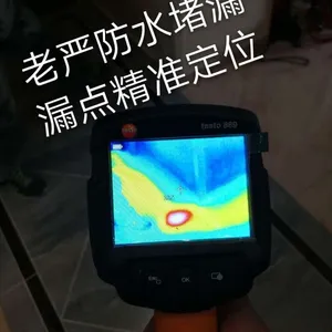 ����������ש��©ˮ ��ˮ��© �������ˮ ������ˮ