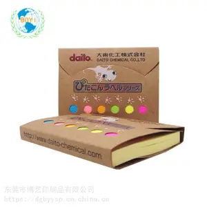 组合便签本定制 卡通彩色组合可爱创意便签本定制 可印刷logo
