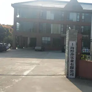 上海悍莎实业有限公司