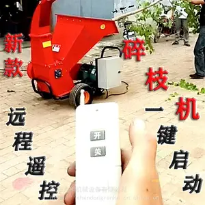 ���װ������ ������֦�� �綯��֦�� ���ʹ�����֦���ֹ�