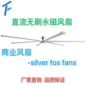 上饶工厂工业大风扇 江西中孚