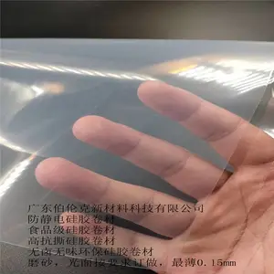 ���׿˳��ҹ�ӦʳƷ���轺����