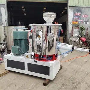 东莞清溪厂家供应100L至1000L高速混合机/高混机