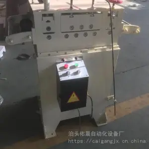 材料校平机 冲床周边自动化机械