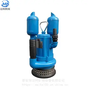 FQW15-50/K风动潜水泵 压缩空气为动力的矿用排水工具