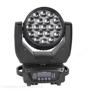 舞台灯具 19颗调焦面光灯灯 19颗调焦染色灯 酒吧灯光 舞台灯光 慢摇吧灯光