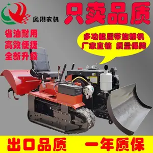 履带自走式秸秆粉碎还田机 35马力时风全国联保发动机 多功能履带旋耕机