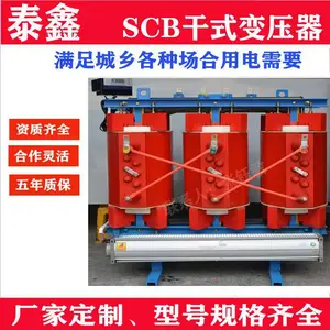 �����и�ʽ��ѹ�� 400KVA��ʽ��ѹ��