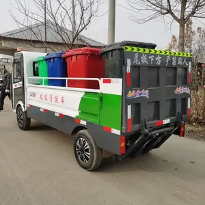 小型电动液压尾板自升降垃圾桶运输车/电动垃圾桶清运车/10桶装垃圾桶***车