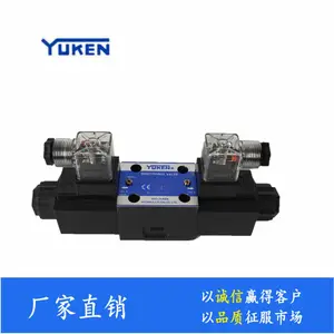 榆次油研YUKEN电磁换向阀 液压阀 DSG-01-3C2-D24-N1-50