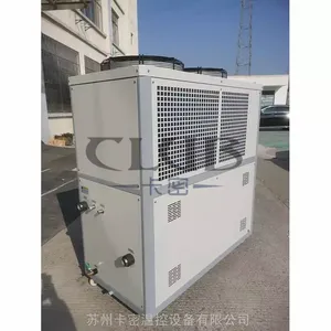 山东 供应风冷式冷水机 注塑水冷式冷水机组 规格齐全 卡密