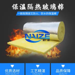 供东莞A级玻璃棉,广州A级玻璃棉,珠海A级玻璃棉,深圳A级玻璃棉,江门A级玻璃棉