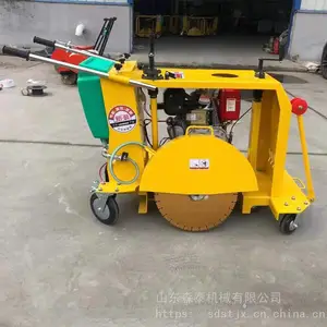 手扶式路面圆形切割机 下水道井盖切割机 优选森泰机械