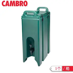 UC250_����CAMBRO ��������Ͱ ʳƷ�����豸 CAMTAINERS����Ͱ