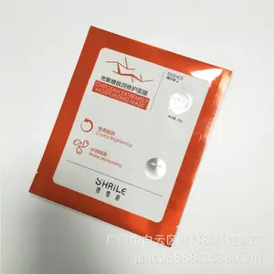 UV亚光铝箔面膜袋子印刷定制 手足膜铝箔内袋定做 三边封镀铝袋订做