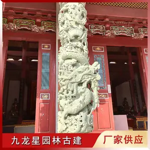 惠安石雕龙抱柱图片 定制石雕龙柱报价 联系九龙星