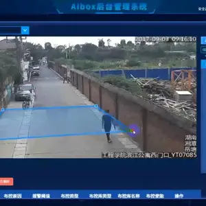 明厨亮灶AIBOX智能分析盒子边缘计算分析服务器在实际项目中的应用