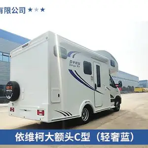 内蒙古五菱 房车 欢迎咨询 湖北顺威汽车供应