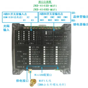 无线WIFI开关量数字量计数采集远程智能控制模块/继电器