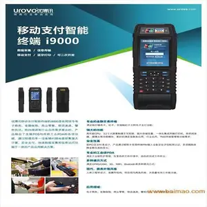 honeywell����Τ��EDA51�ƶ������ն� ҽ��ר�����ݲɼ���