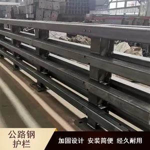 加工定制喜振公路钢护栏 人行道公共设施防撞栏 马路绿化带围栏