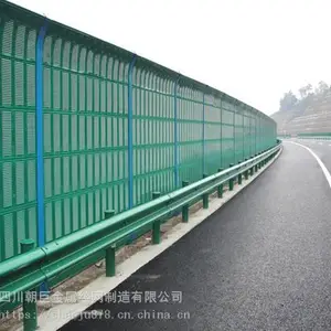 江油声屏障厂家、江油道路声屏障、江油降噪声屏障隔音板批发
