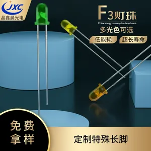 F3圆头白发白光短脚 3mm白光直插LED灯珠发光二极管 led插件灯