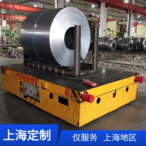 定制KPJ型25吨电缆卷筒供电轨道地坪车 5t车间有轨电动地平车过跨台车