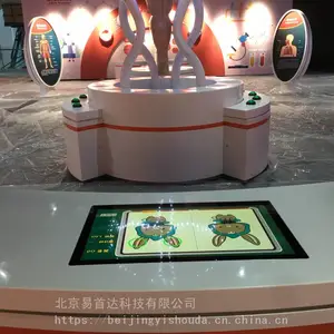 触摸一体机 电容触摸 易首达定制造型