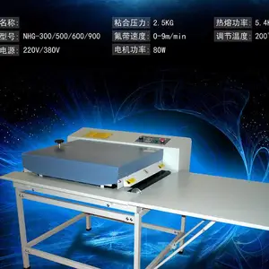 热抽条机小型布粘合机压衬机热熔复合机烫钻压花面料贴合机