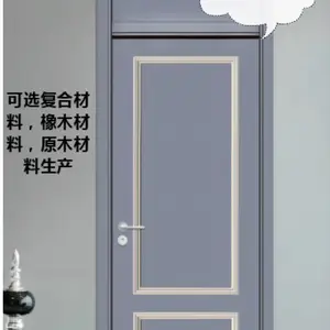酒店门 宾馆门选用红海豚带装饰板实木复合烤漆门