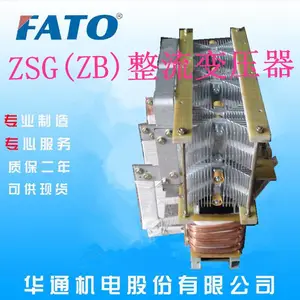 �������Ƹ�ֱ����ͨ����ZSG(ZB)-30KVA����������ѹ��