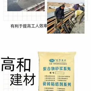 江北无收缩灌浆料 c40c60c80加固灌浆料 厂家发货
