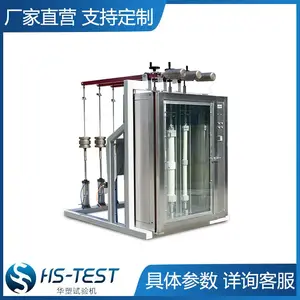 华塑 HSLB-03 管材 管件拉拔试验机 3工位 恒载施力 20N~5000N