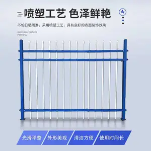 铁艺围墙护栏 学校户外围栏网 小区院墙锌钢栅栏 厂区校区栏杆