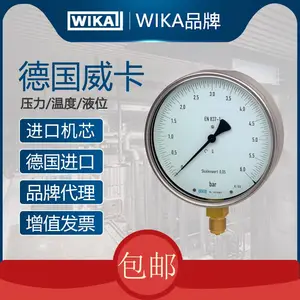 ����R55.160 100��C 100mm˫�����¶ȼ�WIKA�����͵�����ҵӦ��