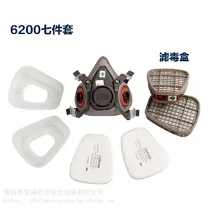 ����3M 6200���������װ �����÷�����ζ�������� ����ҵ�۳�������