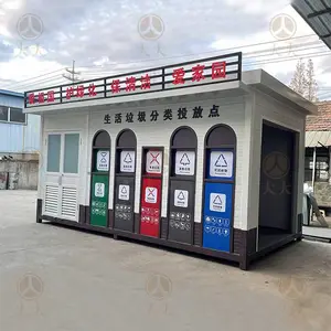 垃圾收集屋，厦门小区垃圾房厂家