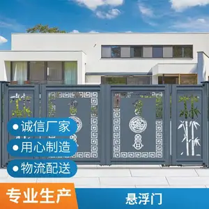 钢制红外线悬浮门 厂房移动收缩门 可安装铝合金平移门