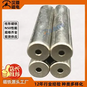 汉疆磁铁厂家 圆形方形磁铁片 N30-50性能 免费送样 磁力持久