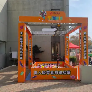 南京本地现货真人娃娃机出租篮球机出租泡沫机出租