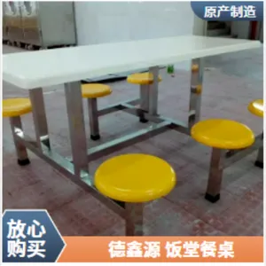 ��ӦѧУѧ��ʳ�ò���ֲ��� 4��8�˷��ò��������֧�ֻ���