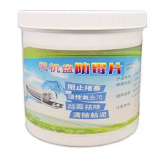 风机盘管杀菌片 快速除藻 环保无异味 天辰君华